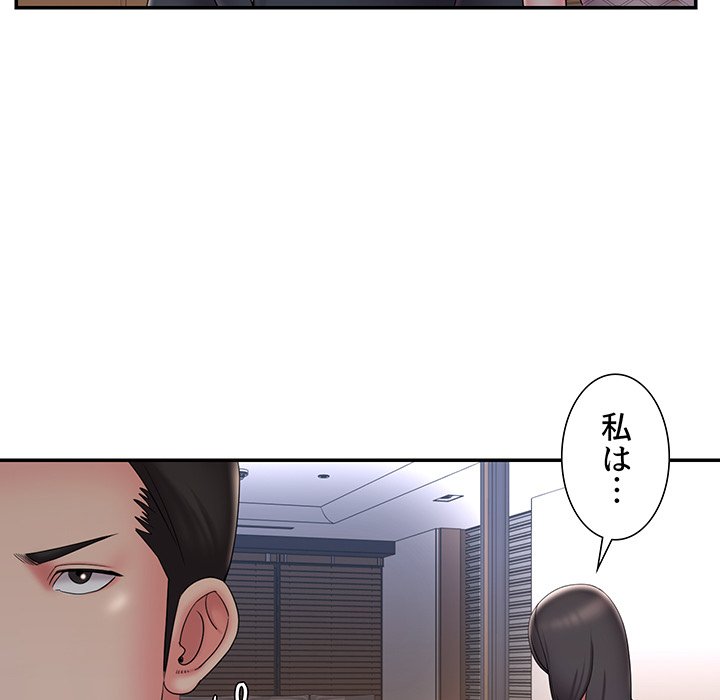 捨てた男 (フルカラー) - Page 51