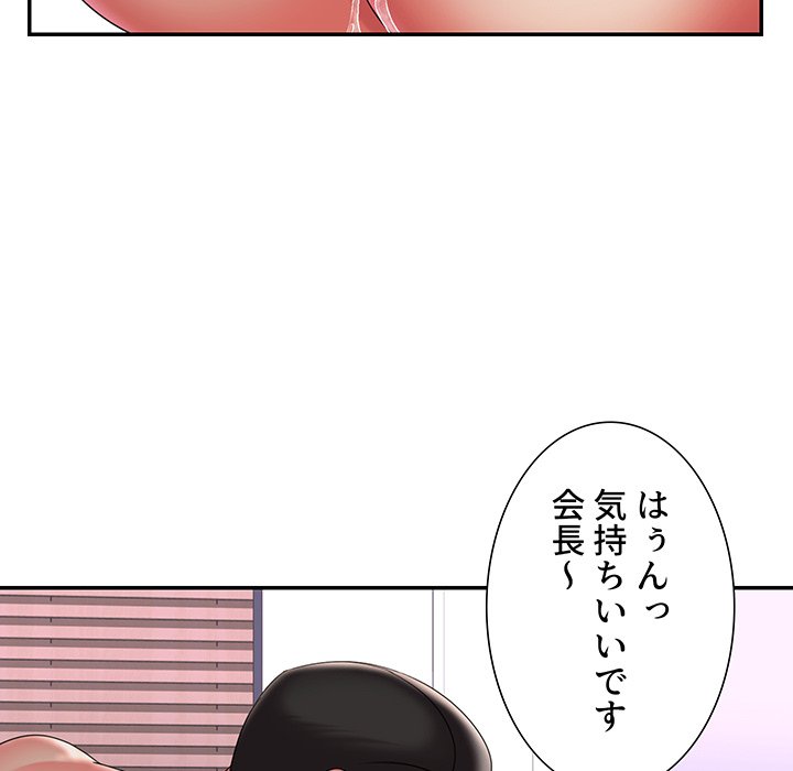 捨てた男 (フルカラー) - Page 62