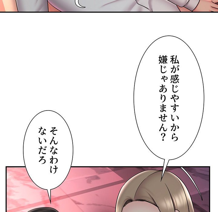 捨てた男 (フルカラー) - Page 6