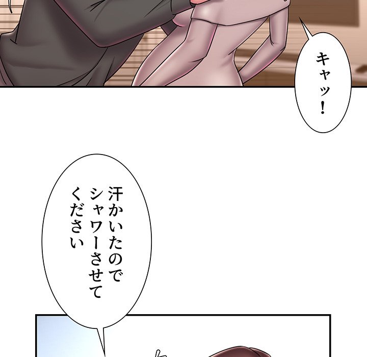 捨てた男 (フルカラー) - Page 40