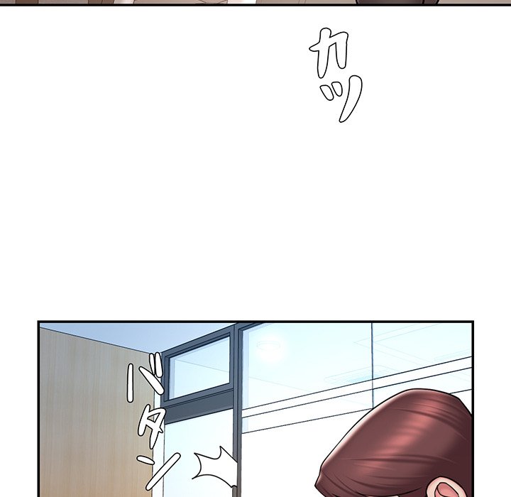 捨てた男 (フルカラー) - Page 40