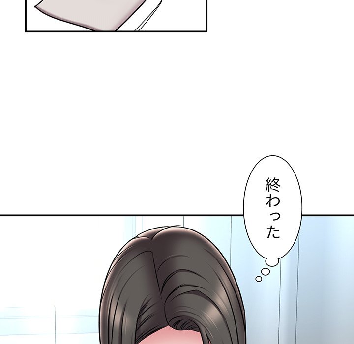 捨てた男 (フルカラー) - Page 7