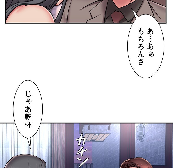 捨てた男 (フルカラー) - Page 5