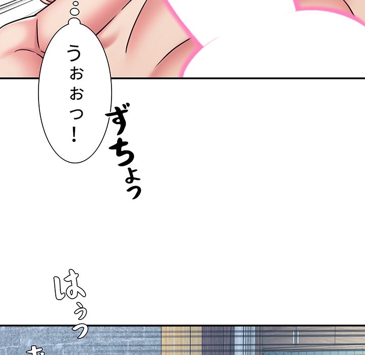 捨てた男 (フルカラー) - Page 76