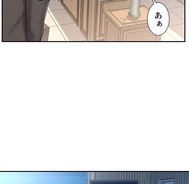 捨てた男 (フルカラー) - Page 45