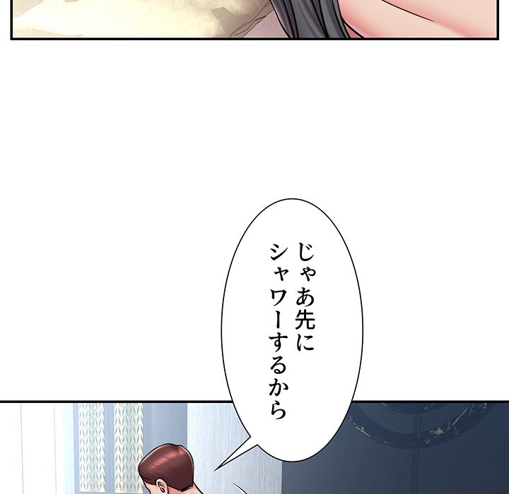 捨てた男 (フルカラー) - Page 92