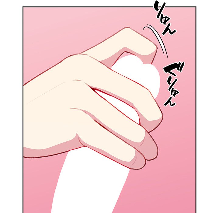 付き合うなんて言ってない！ - Page 69