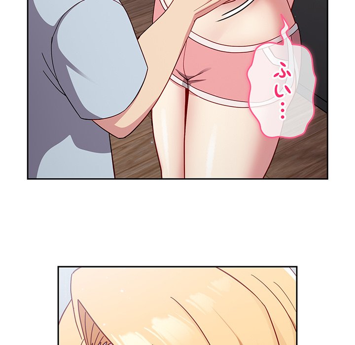 付き合うなんて言ってない！ - Page 76