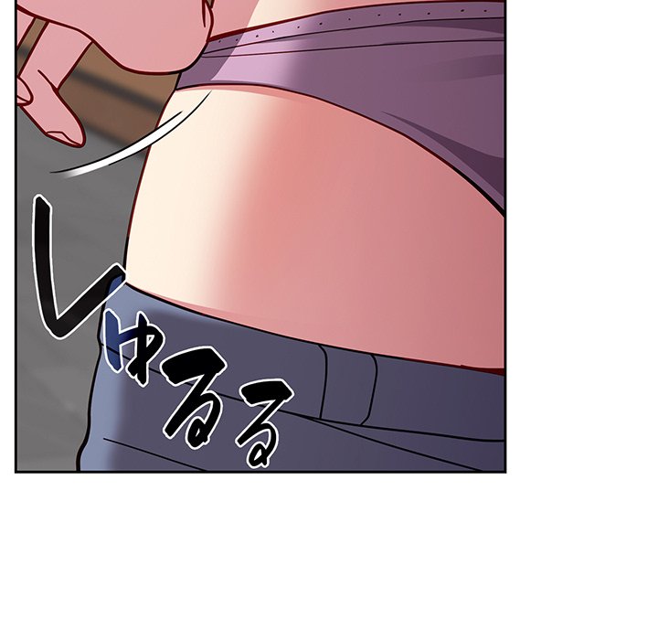 付き合うなんて言ってない！ - Page 34