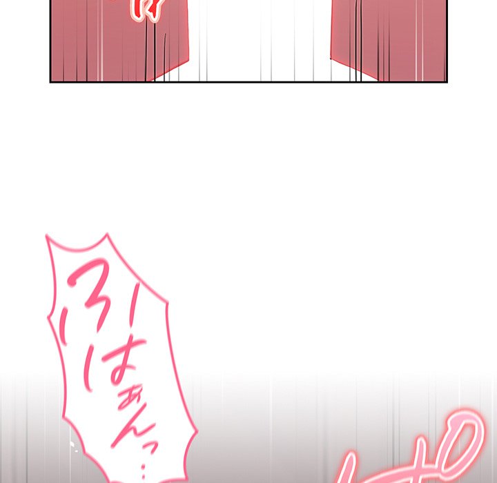 付き合うなんて言ってない！ - Page 10