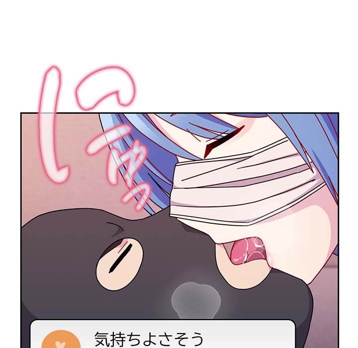 付き合うなんて言ってない！ - Page 68