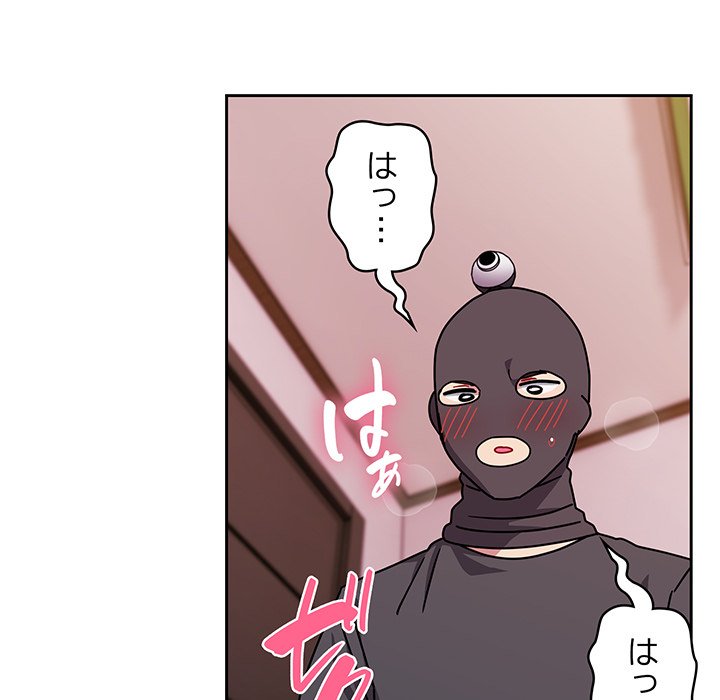 付き合うなんて言ってない！ - Page 27