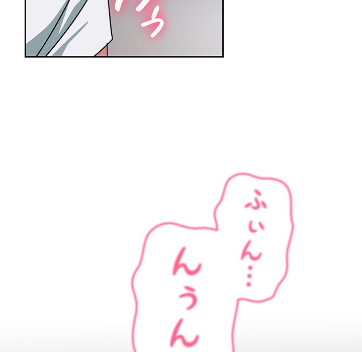 付き合うなんて言ってない！ - Page 51