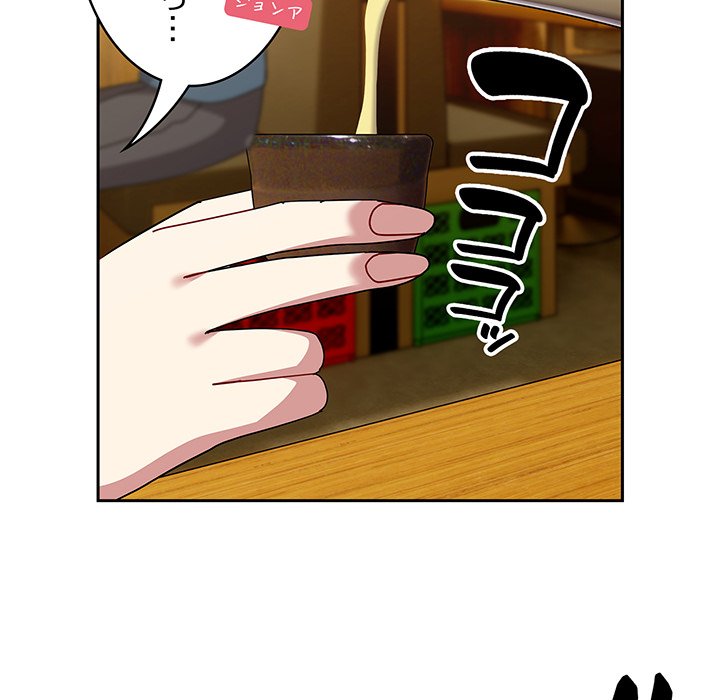 付き合うなんて言ってない！ - Page 69