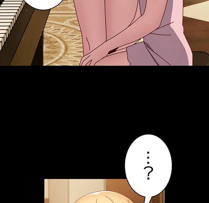 付き合うなんて言ってない！ - Page 47