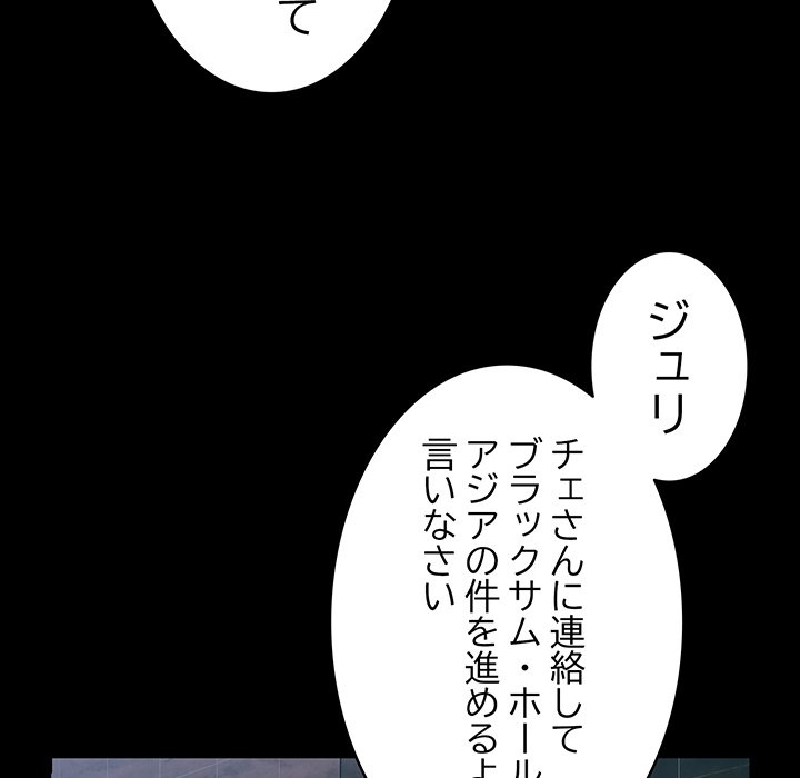 付き合うなんて言ってない！ - Page 35