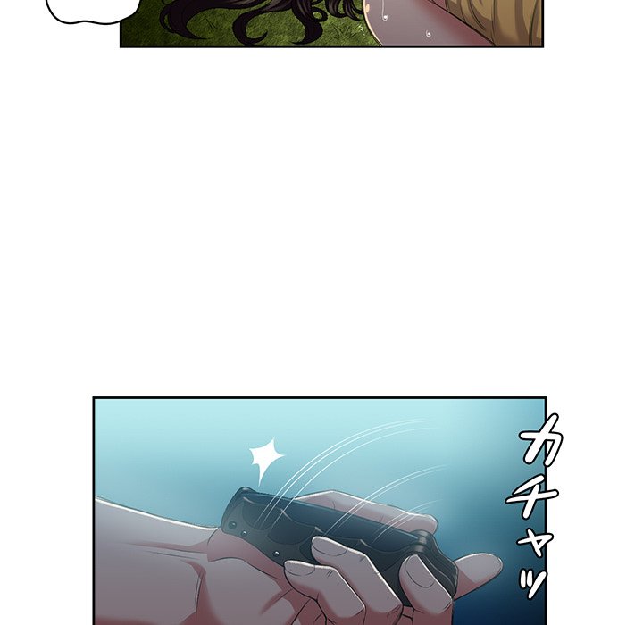 結理のアルバイト - Page 29