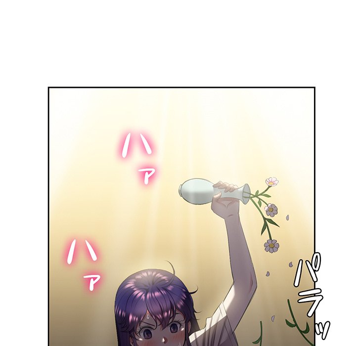 結理のアルバイト - Page 72