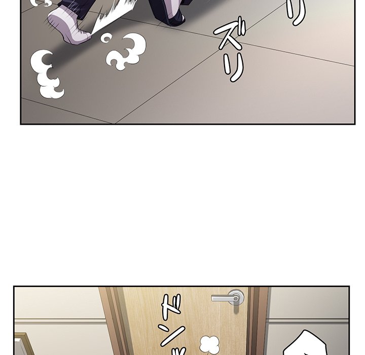 結理のアルバイト - Page 77