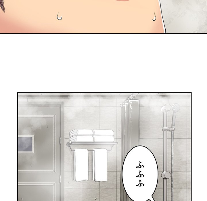 結理のアルバイト - Page 32