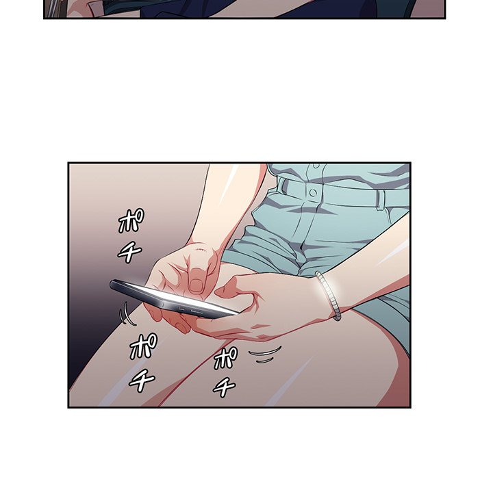 結理のアルバイト - Page 30