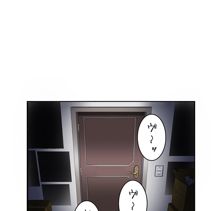 結理のアルバイト - Page 31