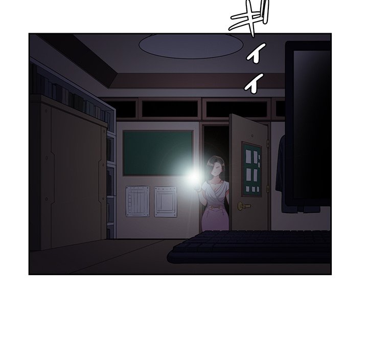 結理のアルバイト - Page 31