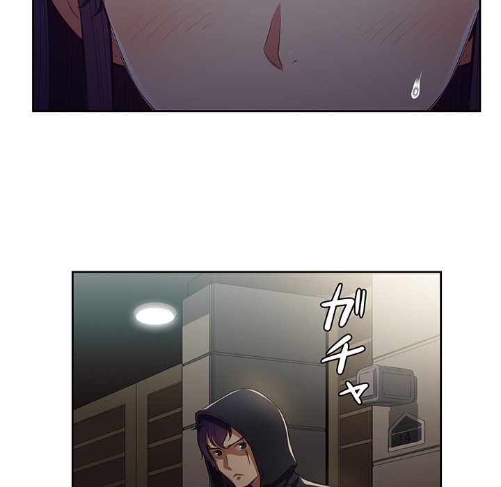 結理のアルバイト - Page 15