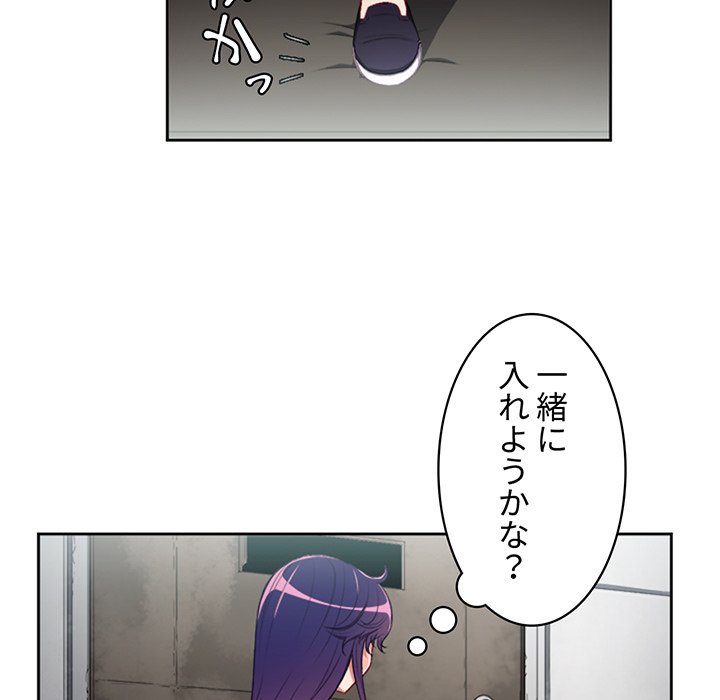 結理のアルバイト - Page 14