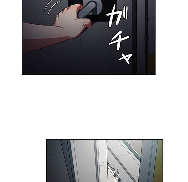 結理のアルバイト - Page 7